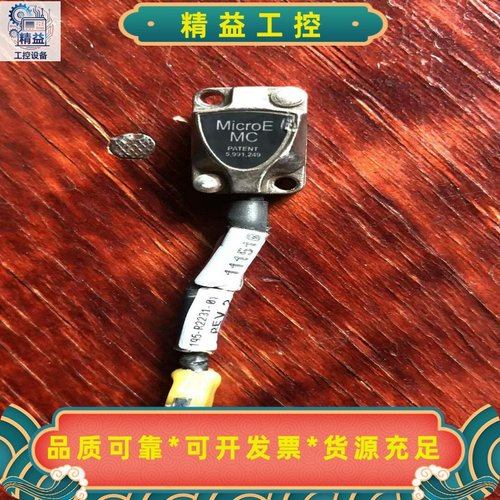 MicroE光栅尺读数头二手现货四个--议价商品