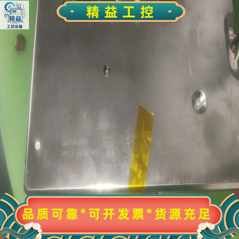 夏普原装8寸LQ080V3DG01液晶屏--议价商品