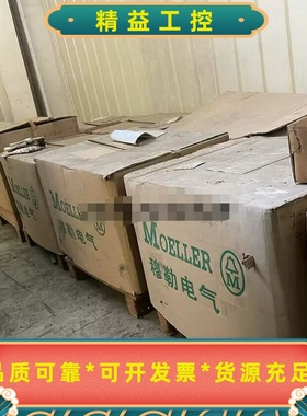 EATON伊顿穆勒NZM4-XKV95订货号:28159--议价商品
