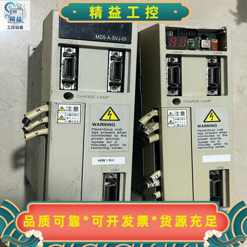 MDS-A-SVJ-01实物图拍摄功能包好二手拆机货--议价商品