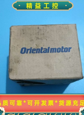 东方减速机2GN30S库存未使用议价--议价商品