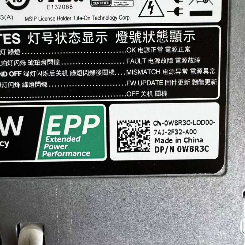 DELL戴尔750W电源EPP绿标R530R630R730X--议价商品