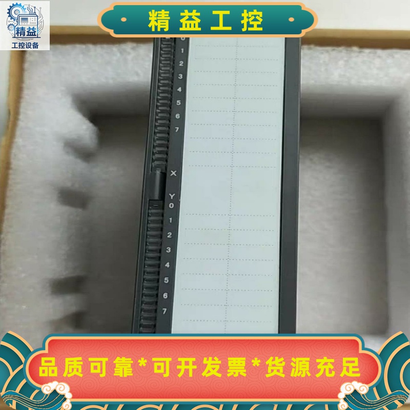 信捷XG-E8X8YT，1只，新机，实拍图。自功能包好，质保--议价商品