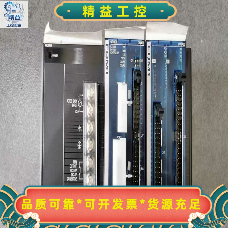 FQM1-CM002/MMA22/MMP22/TER01-1--议价商品