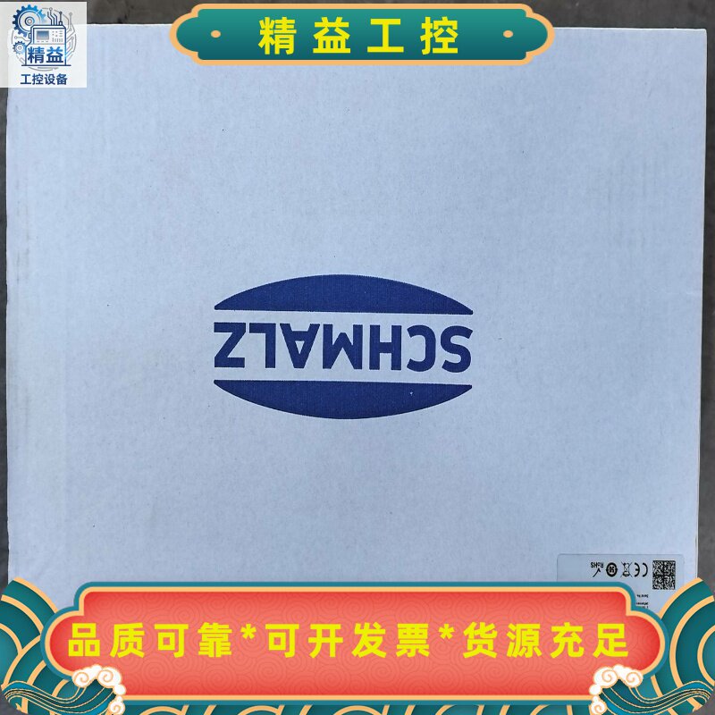 SCHMALZ施迈茨SCPI-FS25NORPM1--议价商品