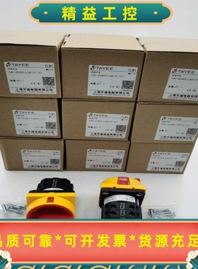 TLW1-202825/L36F101C11全新原装天逸T--议价商品