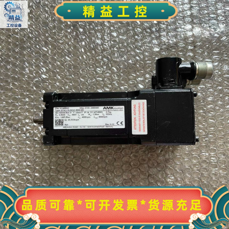 AMK伺服电机A1406ADDT4-2-10-ROO-60--议价商品