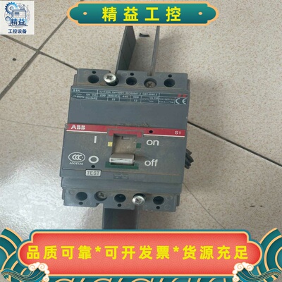 ABB塑壳断路器S1N125A一个--议价商品