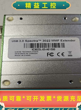 ICRONUSB3.0Spectra3022，看上的直--议价商品