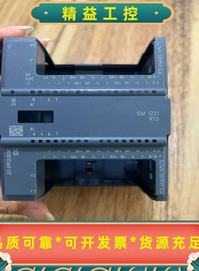 T0337，西门子6ES7231-5PF32-0XB0外壳--议价商品
