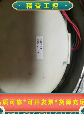 0SE104编码器三凌拆机转动顺--议价商品