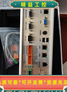 全新liDEABOX-E智能控制器一台。--议价商品