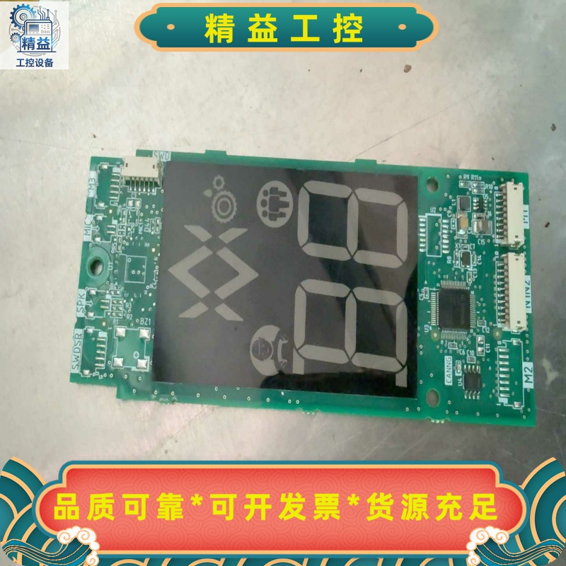 适用三菱电梯外呼板P366727B000G01L02ZL--议价商品