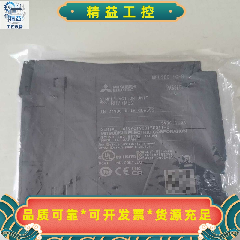 三菱RD77MS2运动模块，全新未拆封，日本原装进口。--议价商品
