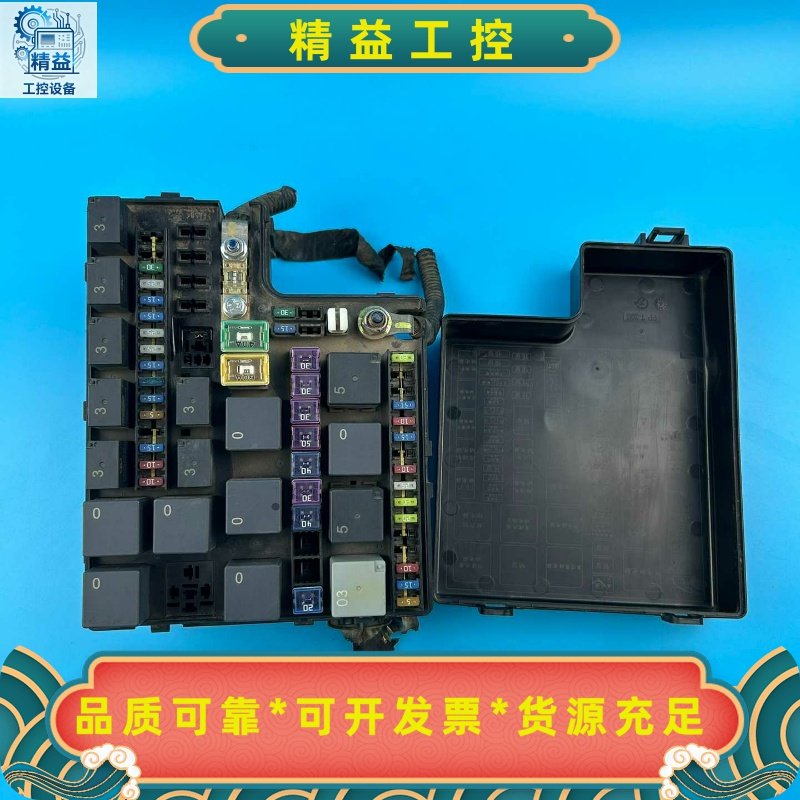 哈弗H6保险盒，机舱保险盒，4011100XKZ54D，图片--议价商品