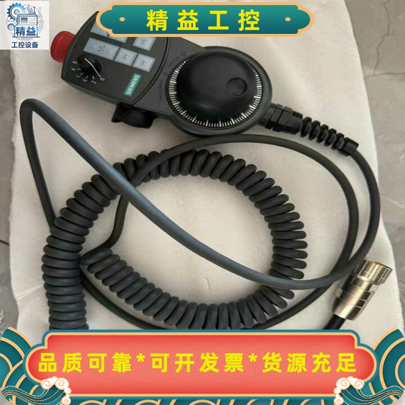 全新西门子6FX2007-1AD03迷你手轮，未使用，图片实--议价商品