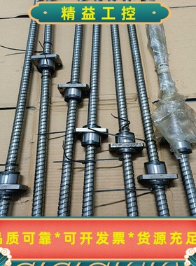 正品THKBNK2020-3.6G21020LC7Y直--议价商品