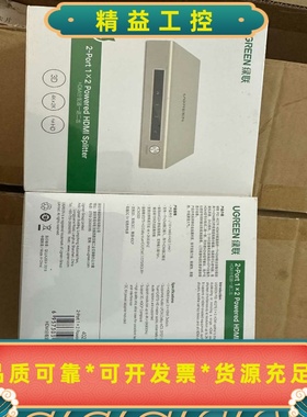 绿联HDMI分配器，一进二出，型号40276。支持4K2K--议价商品