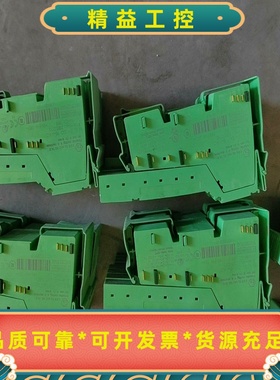 IBIL24DO16-PAC-2861292原装--议价商品