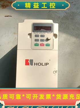 海利普4.0KW变频器型号HLPNV04D043A实图拍摄--议价商品