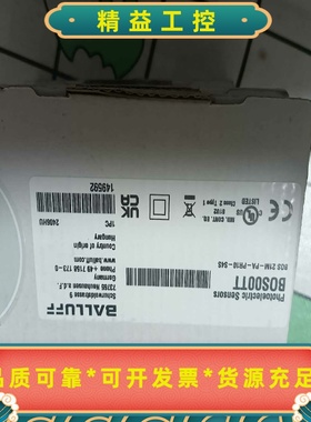 工程剩余全新原装巴鲁夫BOS00TT--议价商品