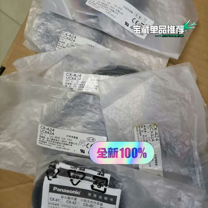 24松下光电开关，光电传感器，全新原装正品，未拆封，--议价商品