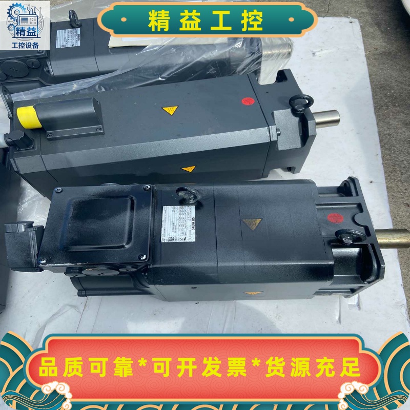 西门子伺服电机1PH7103-7QG02-0CJ3、全新未使--议价商品