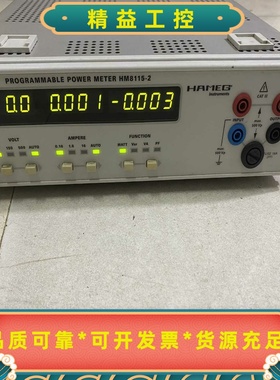 HAMEG惠美HM8115-2可编程功率表，德国原装进口，带--议价商品