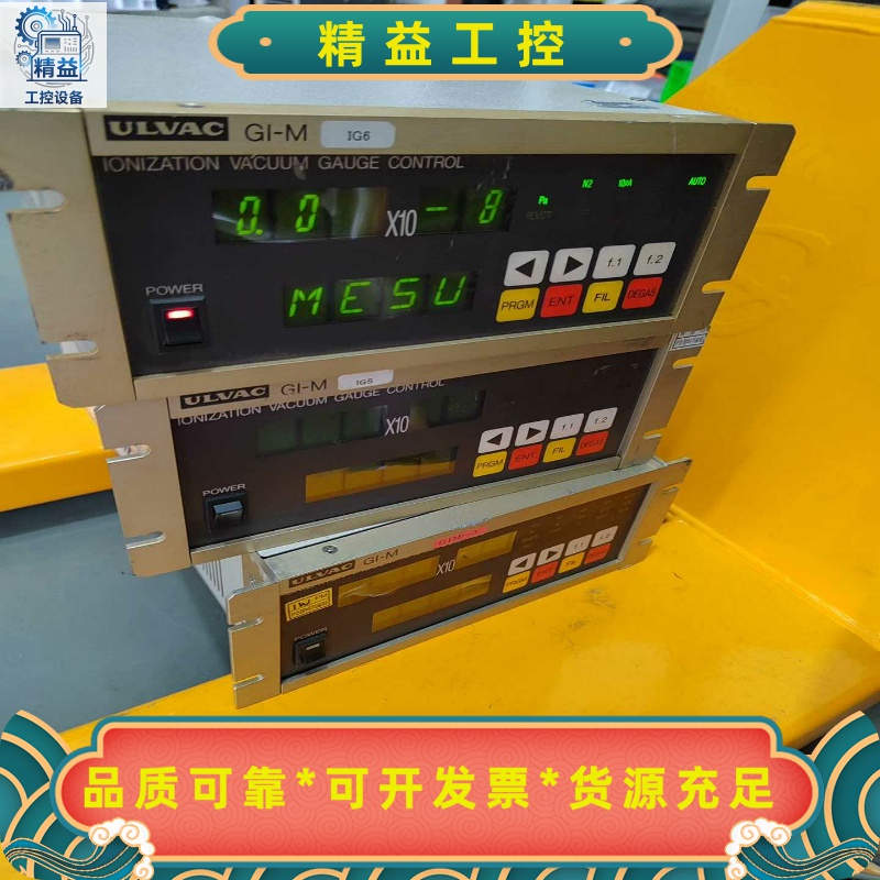 ULVAC爱发科真空计GI-M，通电能开机，成色如图，单价4--议价商品