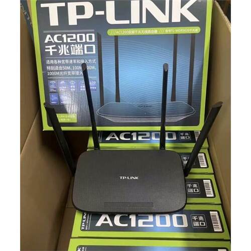 全新双频TP5620千兆版AC1