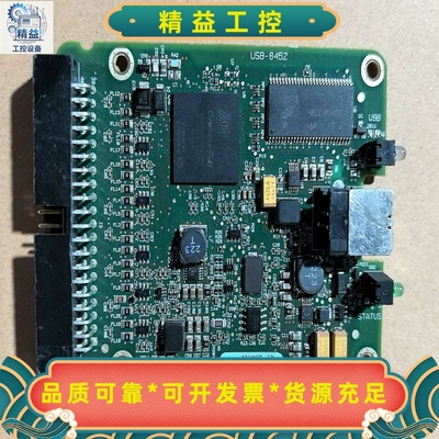 NIUSB-8452主接口卡，原装正品，型号USB-845--议价商品
