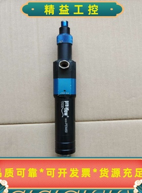德国Preeflow螺杆阀eco-PEN450出胶口的塑料--议价商品