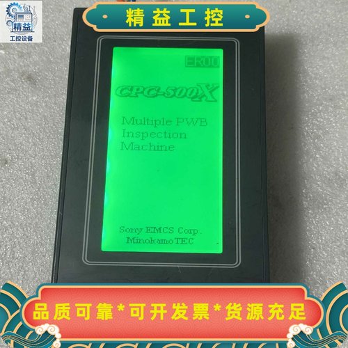 松下显示屏GT11/AIGT2030B，成色如图，通电显示如--议价商品