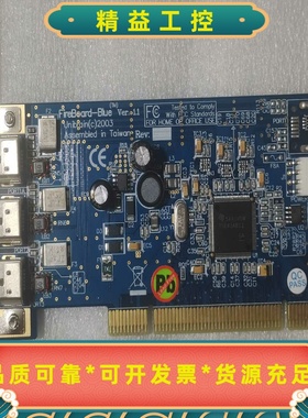 FireBoard-BluePCI扩展卡，台湾制造，版本1--议价商品