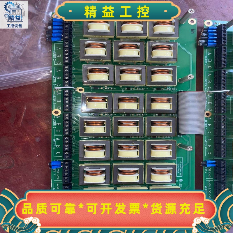 美国SQUAREDUPS电源柜拆机镀金电感板Z4003--议价商品