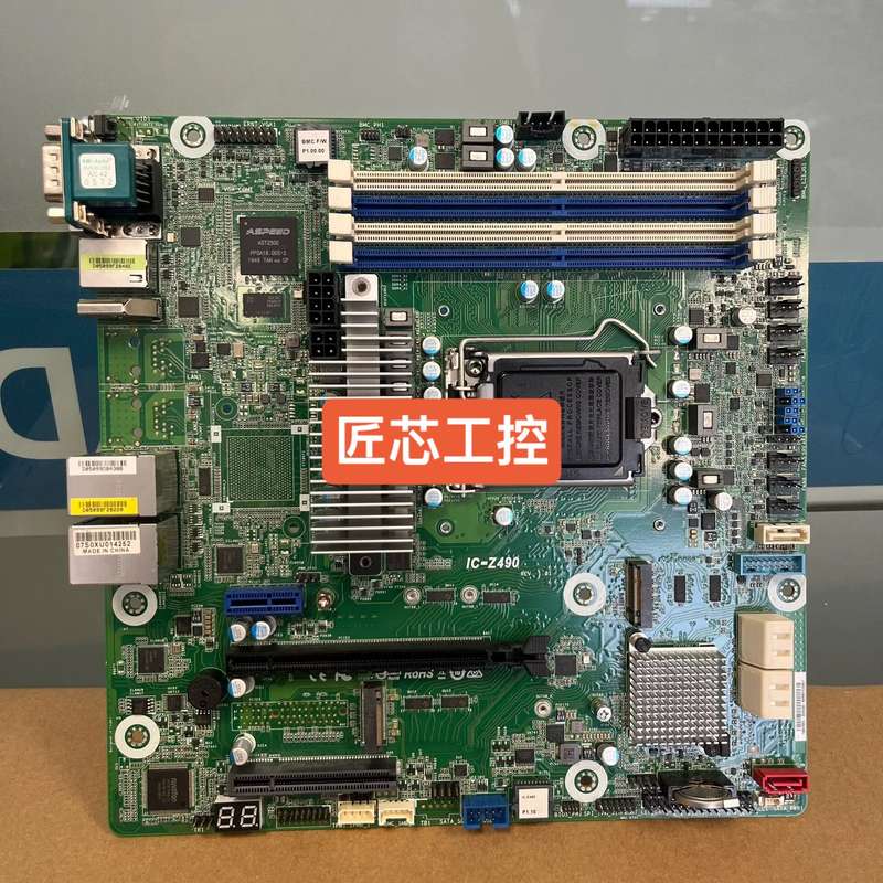 几乎全新，永擎 IC-Z490 Z490服务器主板 11代工--议价商品