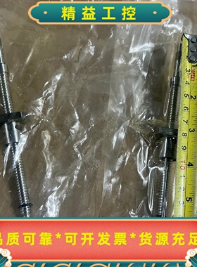 正品THKBNK08023RRG0155LC5Y滚珠