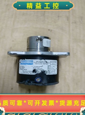 美国原装MICROPUMP微型齿轮泵型号L28127拆机--议价商品