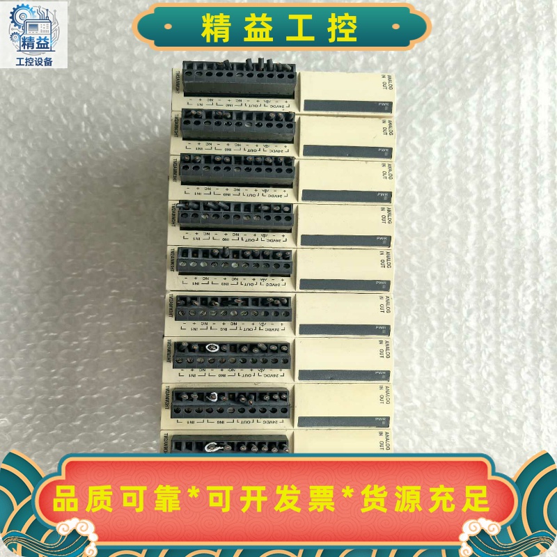 TM2AMM3HT施耐德PLC模块，功能包好--议价商品