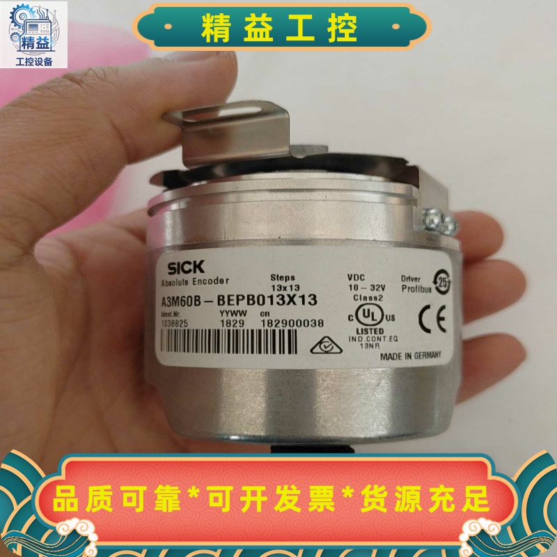 SickA3M60B-BEPB013x13西克全新无外包--议价商品