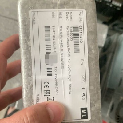 出售五台原包对码4850g2--议价商品