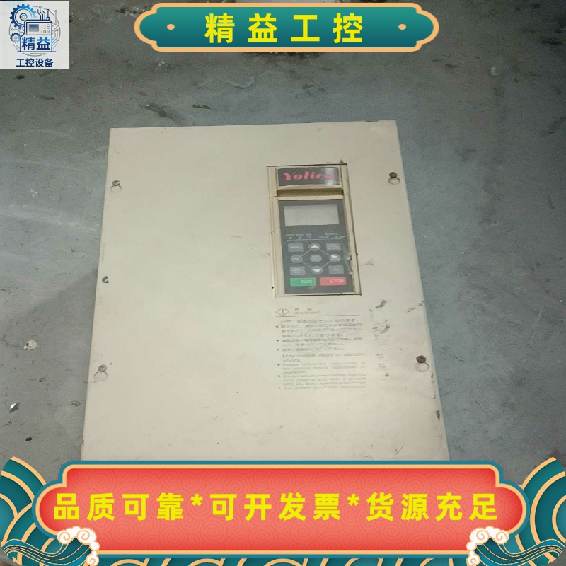 优利康原装变频器，型号YD2018p5-T4-F，功能包好--议价商品