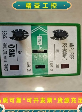 SUNX神视PS-930A-D光电控制器，绿色外壳，成色新！--议价商品