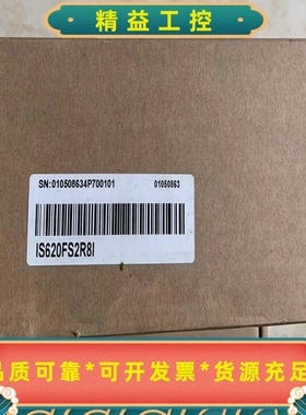汇川驱动器IS620FS2R81全新原装现货供应--议价商品