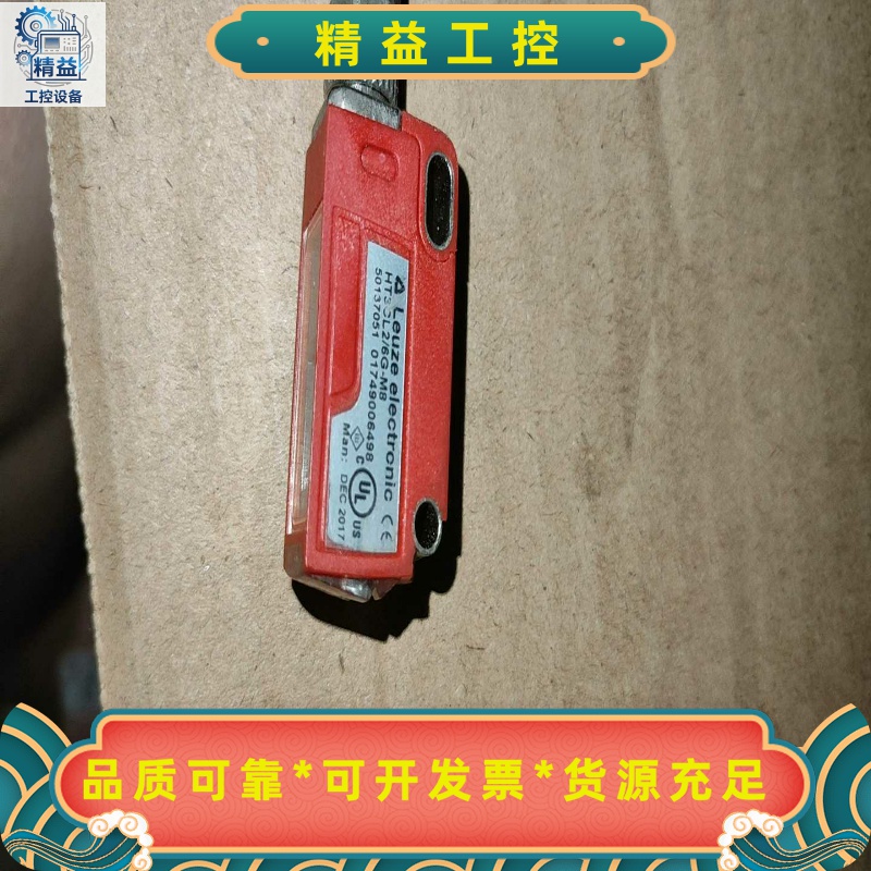 德国原装二手劳易测LEUZE光电开关HT3CL2/6G一M8--议价商品