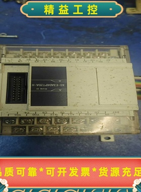 信捷PLC扩展模块XC-E3ADPT2DA-H，二手拆机，外--议价商品