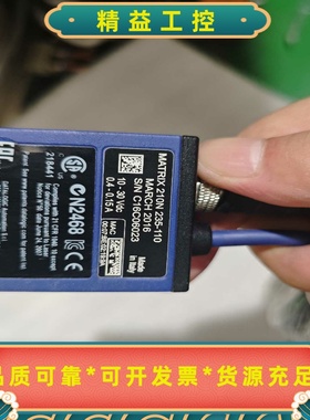 得利捷MATRIX210N235-110读码器，意大利原--议价商品