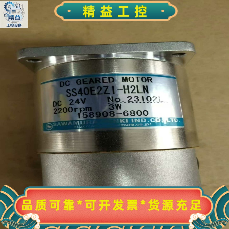 大发调速器马达158908-6800，SS40E2Z1-H--议价商品