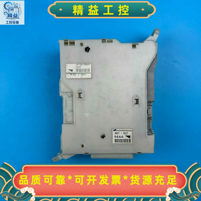 丰田普瑞维亚ACR50保险盒，室内保险盒，82730-284--议价商品