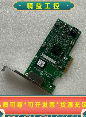 拆机InteI/英特尔I350T2千兆双端口服务器PCI---议价商品